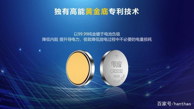 傳統(tǒng)的南孚走向物聯(lián)的南孚，傳應(yīng)物聯(lián)電池就是這么神奇(圖4)