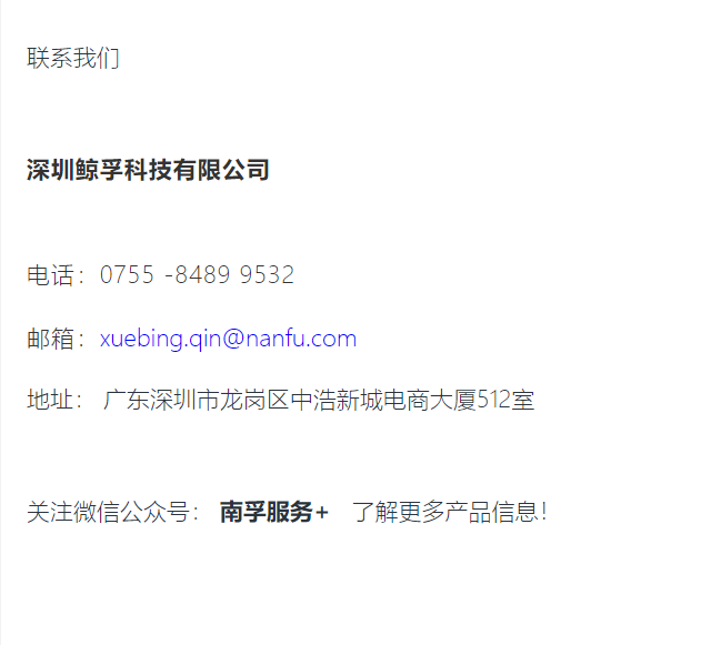 乘勢而上、砥礪前行！傳應(yīng)大容量物聯(lián)電池又拿獎(jiǎng)了！(圖10)