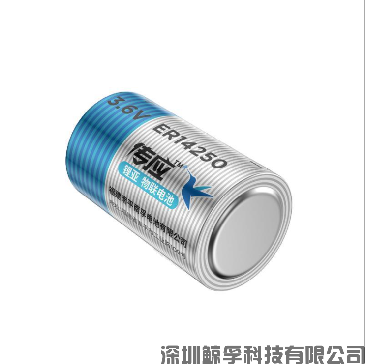 超大容量寬溫鋰亞導(dǎo)電性更強(qiáng)電池——ER14250(圖3)