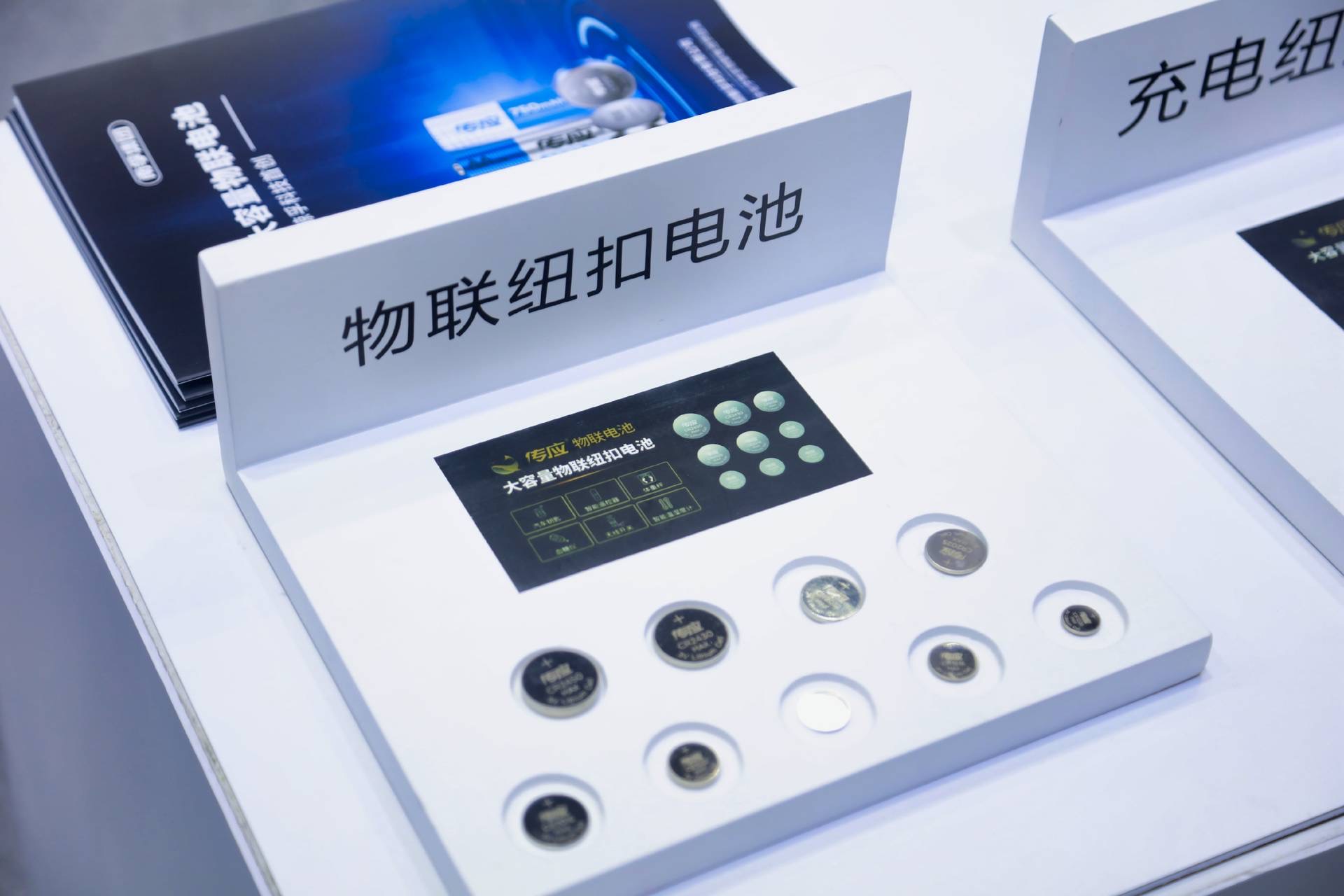 第九屆中國電子信息完美落幕，傳應(yīng)大放異彩(圖5)
