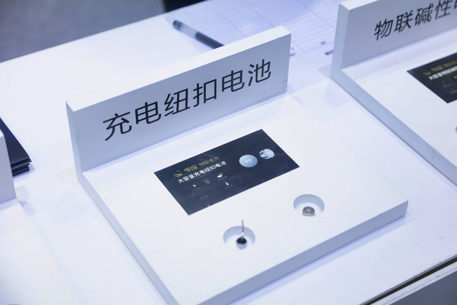 第九屆中國電子信息完美落幕，傳應(yīng)大放異彩(圖6)