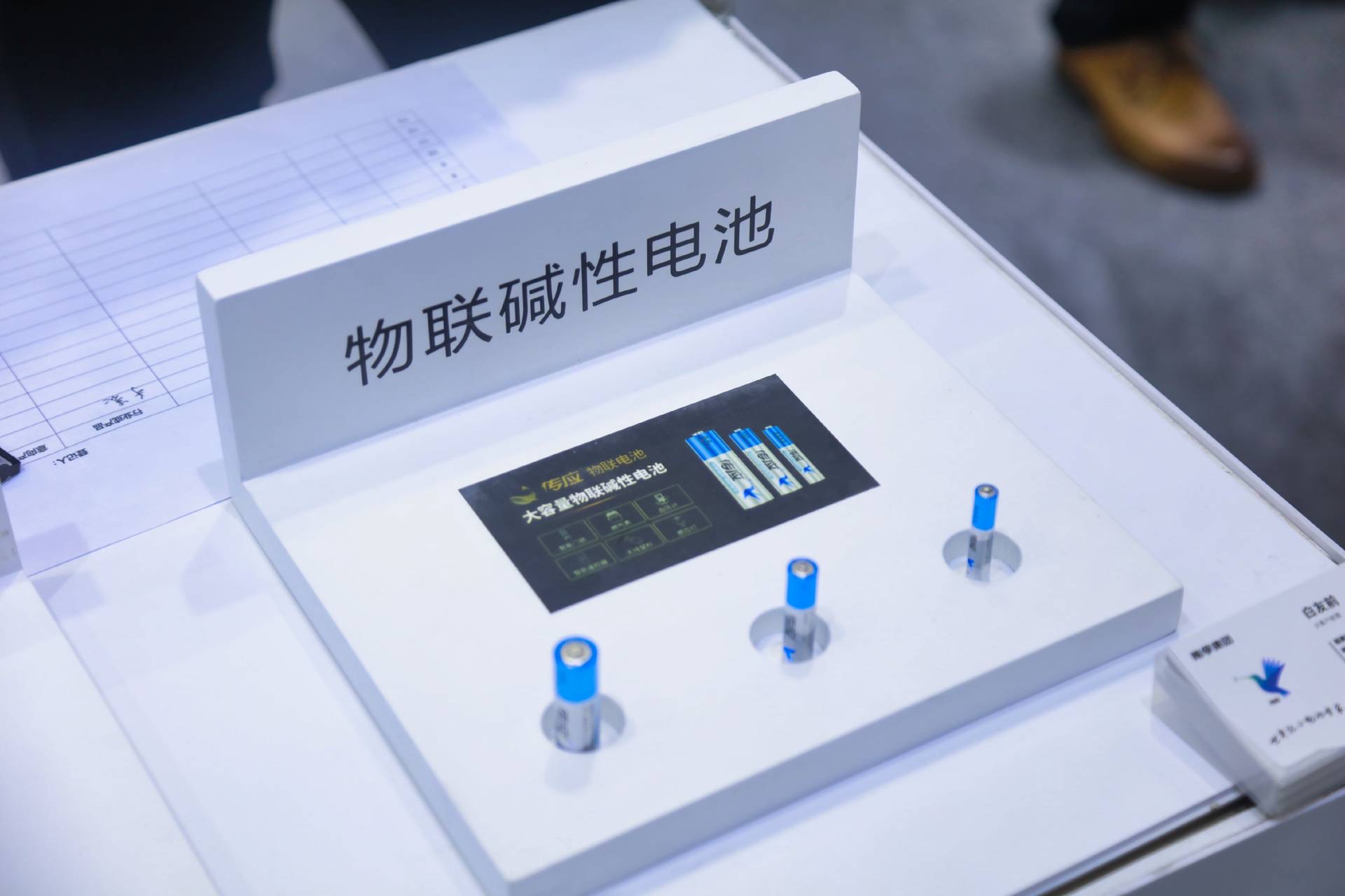 第九屆中國電子信息完美落幕，傳應(yīng)大放異彩(圖7)