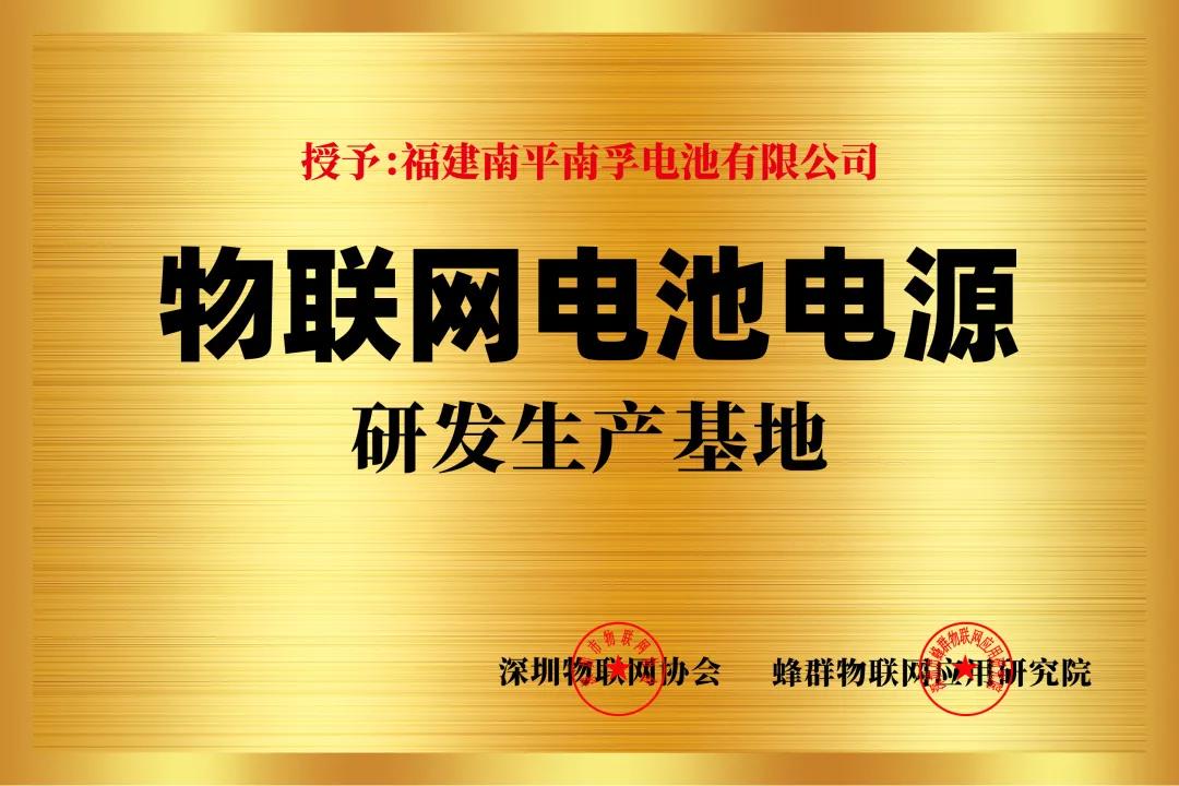 第九屆中國電子信息完美落幕，傳應(yīng)大放異彩(圖8)